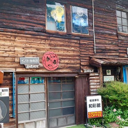 Wasai-Kan Hotel Aga Luaran gambar