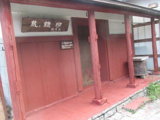 Wasai-Kan Hotel Aga Luaran gambar