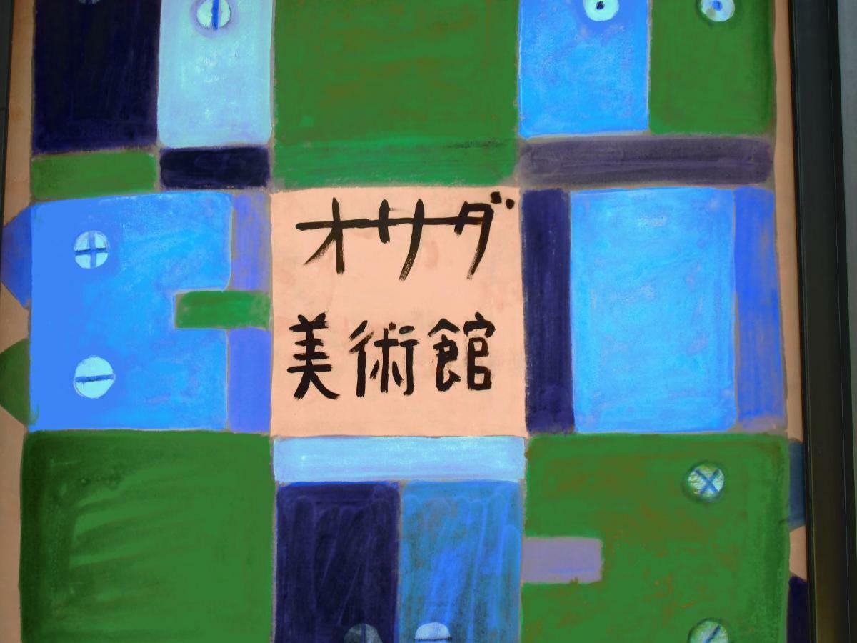 Wasai-Kan Hotel Aga Luaran gambar